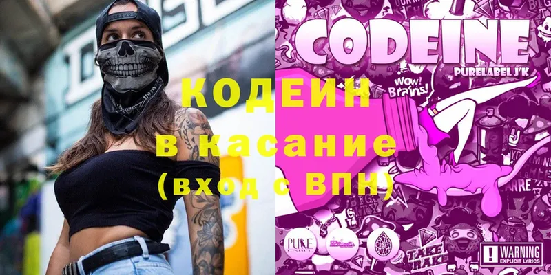 Все наркотики Дно Alpha-PVP  Мефедрон  Экстази  COCAIN  Канабис  Метамфетамин 