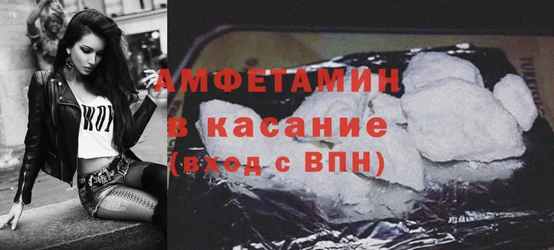 Amphetamine VHQ  МЕГА рабочий сайт  Дно 