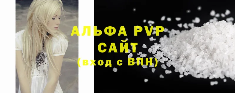 Alpha-PVP крисы CK  omg сайт  Дно  купить наркотик 