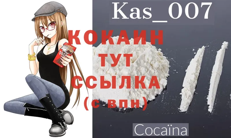 omg рабочий сайт  Дно  Cocaine 98% 