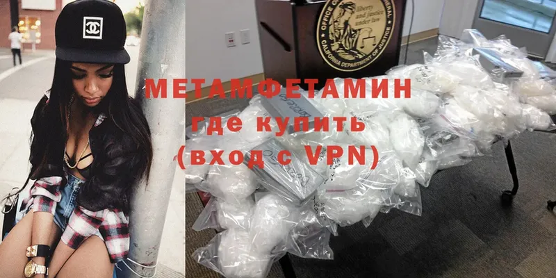 Метамфетамин винт  Дно 